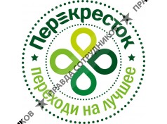 Перекресток